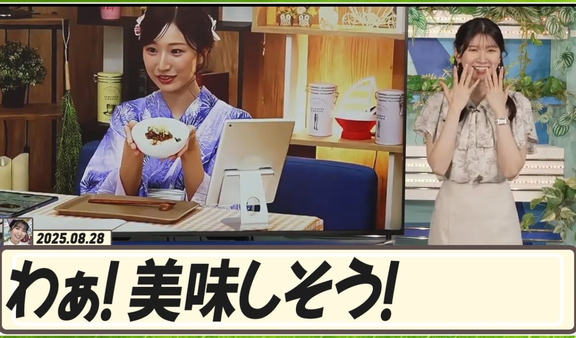 【駒木結衣】 目の前にあるのは何ですか？美味しそう！