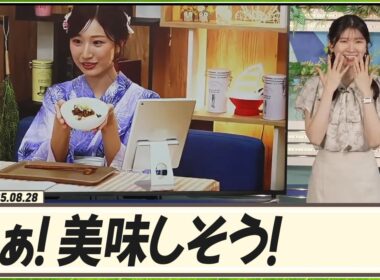 【駒木結衣】 目の前にあるのは何ですか？美味しそう！