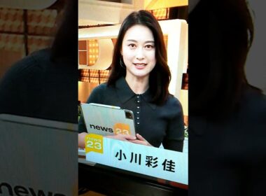 夏！小川彩佳23と能登▪日本応援団676