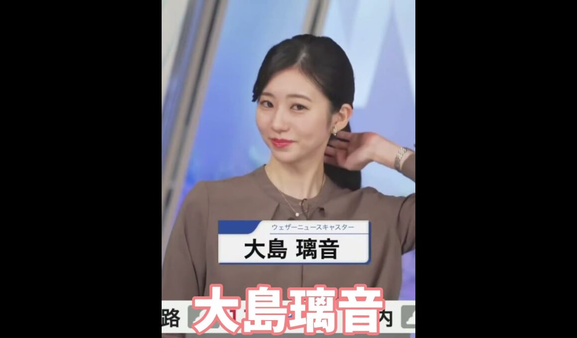 気合いを入れたポニーテールののんちゃん（大島璃音）#ウェザーニュース切り抜き #大島璃音 #ポニーテール