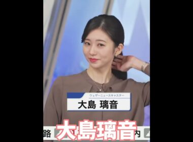 気合いを入れたポニーテールののんちゃん（大島璃音）#ウェザーニュース切り抜き #大島璃音 #ポニーテール