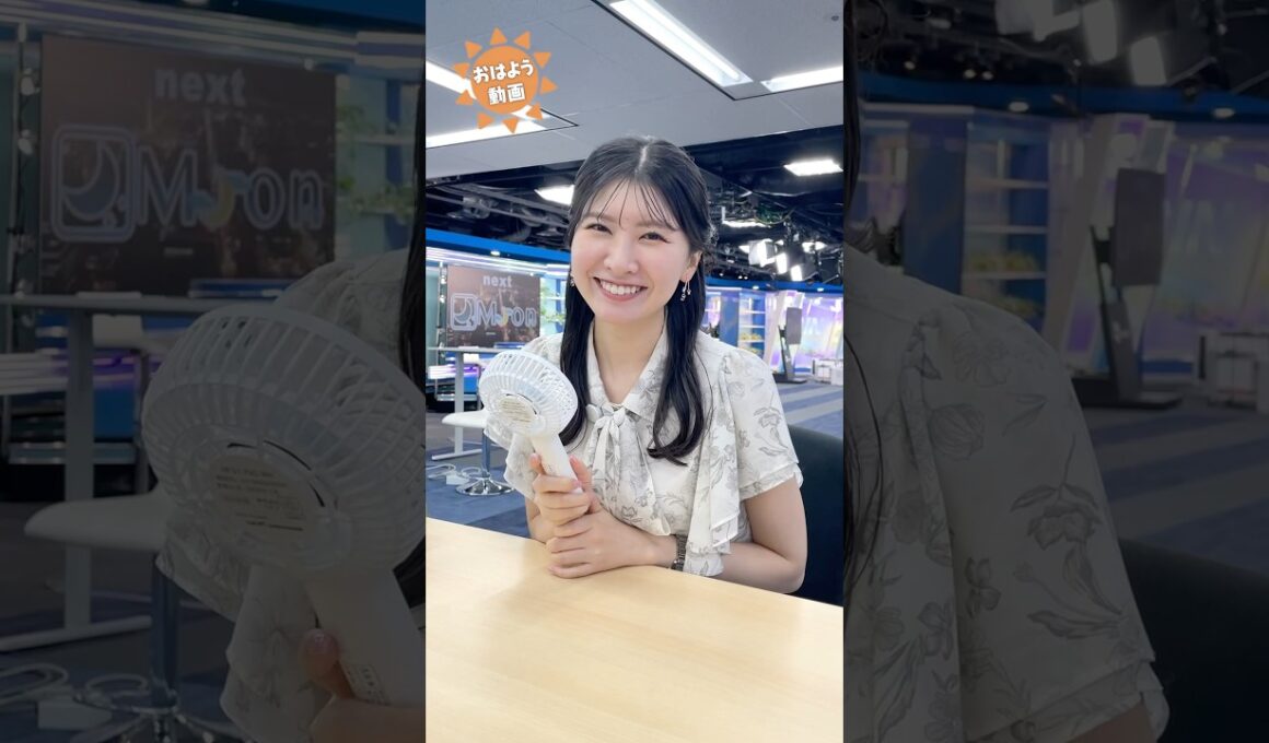 おはよう！8月29日 #通勤タイパ #おはよう #駒木結衣 #白井ゆかり #戸北美月 #福吉貴文 #小林李衣奈 #山岸愛梨