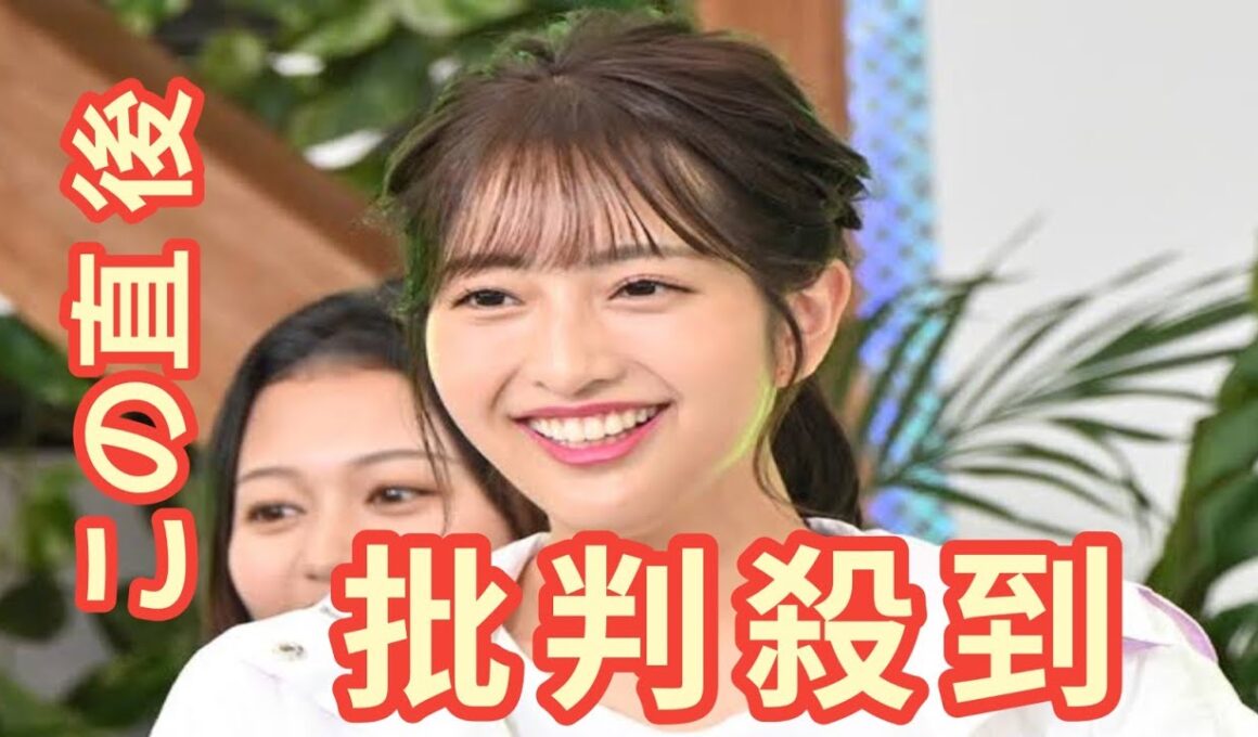 【衝撃婚】フジ藤本アナ💍東大医学部出身ドクターと結婚‼️視聴者「まさかすぎて驚きました」😲💕