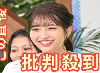 【衝撃婚】フジ藤本アナ💍東大医学部出身ドクターと結婚‼️視聴者「まさかすぎて驚きました」😲💕