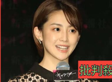 「フジテレビ反乱軍」急先鋒は「イット」の宮司愛海アナ やり直し会見は「3時間CMなしでぶっ通し中継予定」労組は「日枝を出せ」と要求