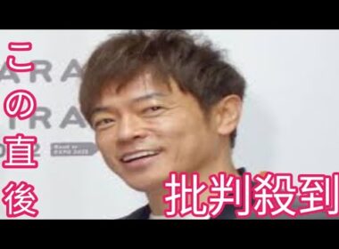 別れ切り出した陣内智則　妻・松村未央アナは「そうなんだ」…笑顔の10分後「泣き崩れていた」姿に