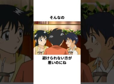 「避けられない方が悪い」本田吾郎と川瀬涼子について解説#野球 #アニメ #メジャー #major