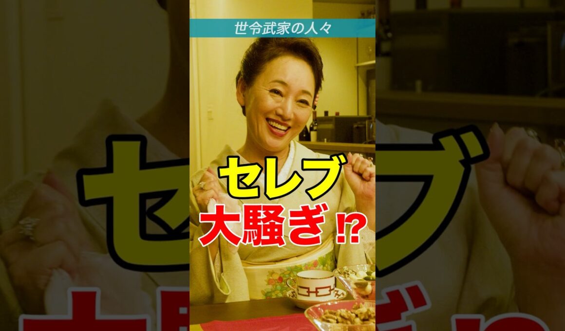 セレブはスケールが大きい！のか？