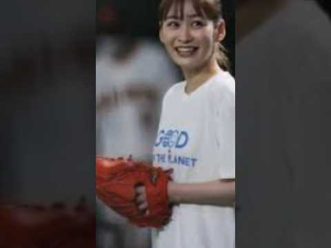 岩田絵里奈・巨人、オリックス戦始球式…🦑