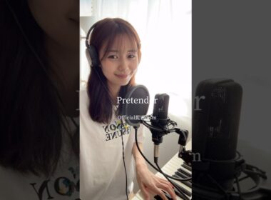 【Pretender/Official髭男dism】アナウンサーが歌ってみた🎤　#弾き語り女子 #歌ってみた