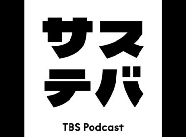 #74 話すこと、頼ること、守ること。