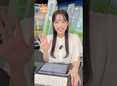 おはよう！8月30日 #通勤タイパ #おはよう #松本真央 #白井ゆかり #川畑玲 #小林李衣奈 #岡本結子 #青原桃香 #駒木結衣