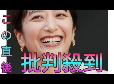 笹崎里菜「日テレやめて一番良かったこと」を明かす　元ＴＢＳ女性アナも完全同意 Sk king