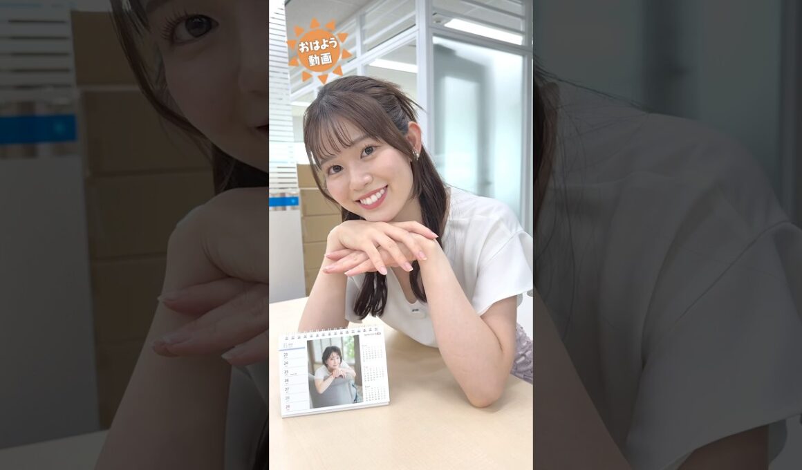 おはよう！6月27日  #通勤タイパ #青原桃香 #岡本結子 #駒木結衣 #松雪彩花 #小林李衣奈 #魚住茉由