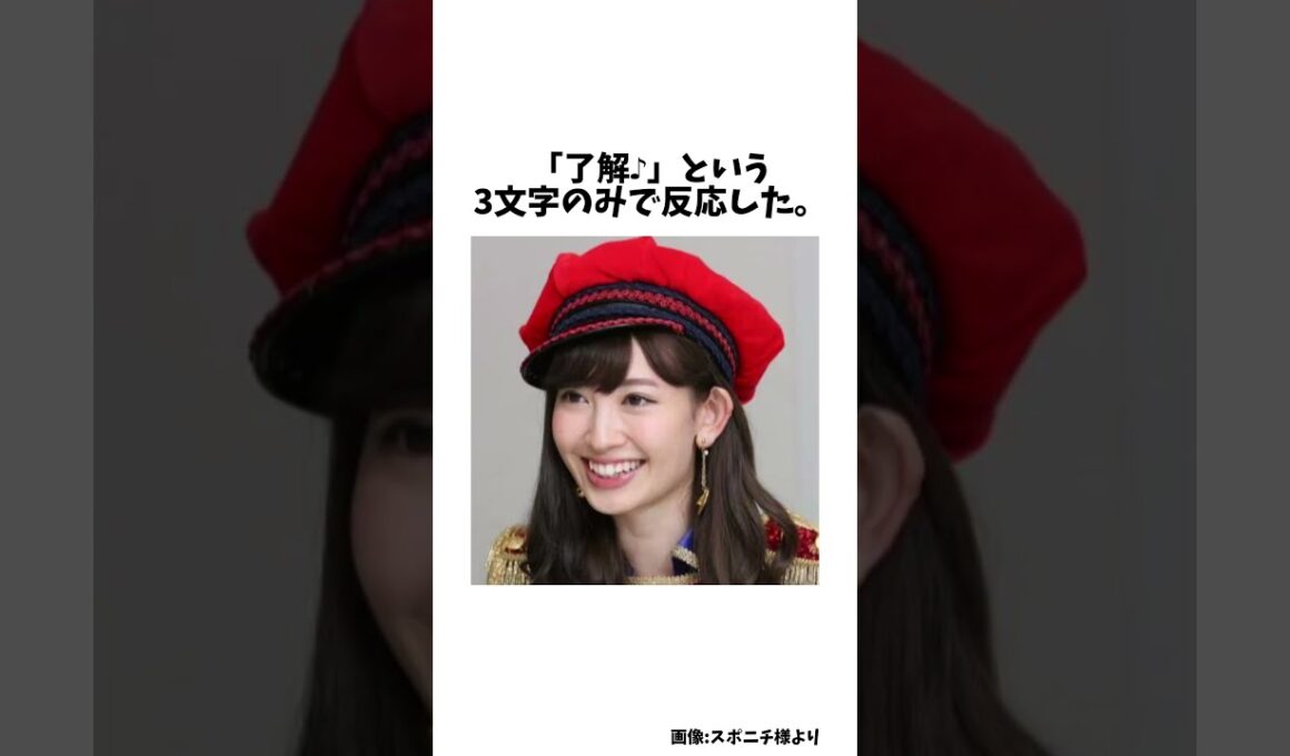 こじはるさんについての雑学 #雑学 #ライフハック #小嶋陽菜 #akb48 #shorts