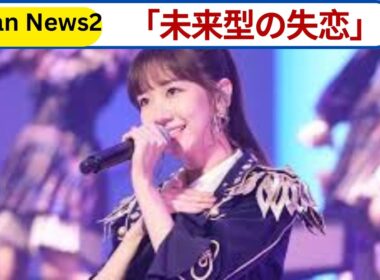 柏木由紀「未来型の失恋」!? 男性からのLINEに疑問告白で共感の声続出