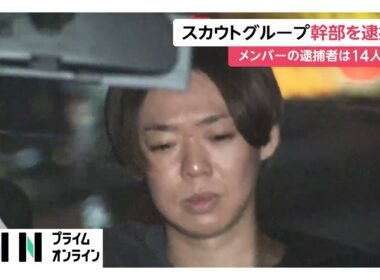 SNSで勧誘の女性を風俗に紹介した疑い…スカウトグループ幹部の男逮捕　メンバーの逮捕者は14人目