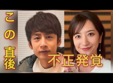 笹崎里菜アナ、中丸雄一との夫婦生活ポロリ「なんで食器片づけてないの？とか、ワーッと言って