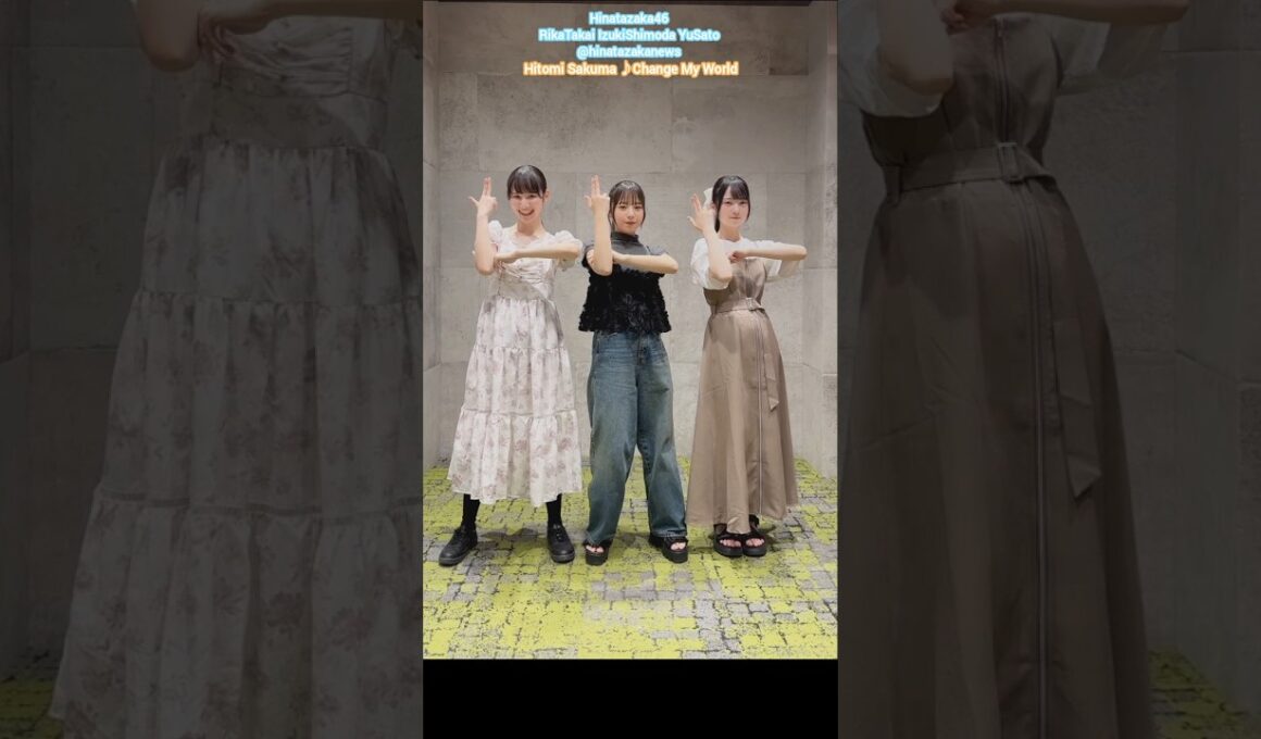 高井俐香 下田衣珠季 佐藤優羽 パラパラ Change My World♪Hitomi Sakuma 日向坂46 五期生