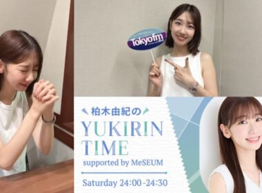 250830 柏木由紀のYUKIRIN TIME supported by MeSEUM