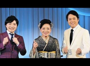 愛につつまれて~松前ひろ子、三山ひろし、中村仁美が”いい夫婦の日”に恒例のディナーショー kk mongen