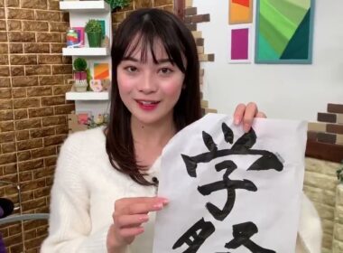 シナガワン   今週の収録前動画！ MC水口美希 メッセンジャー 中塚美緒 今回の一筆🖌 #しながわEYE みおちゃんメッセンジャー降板の危機！？