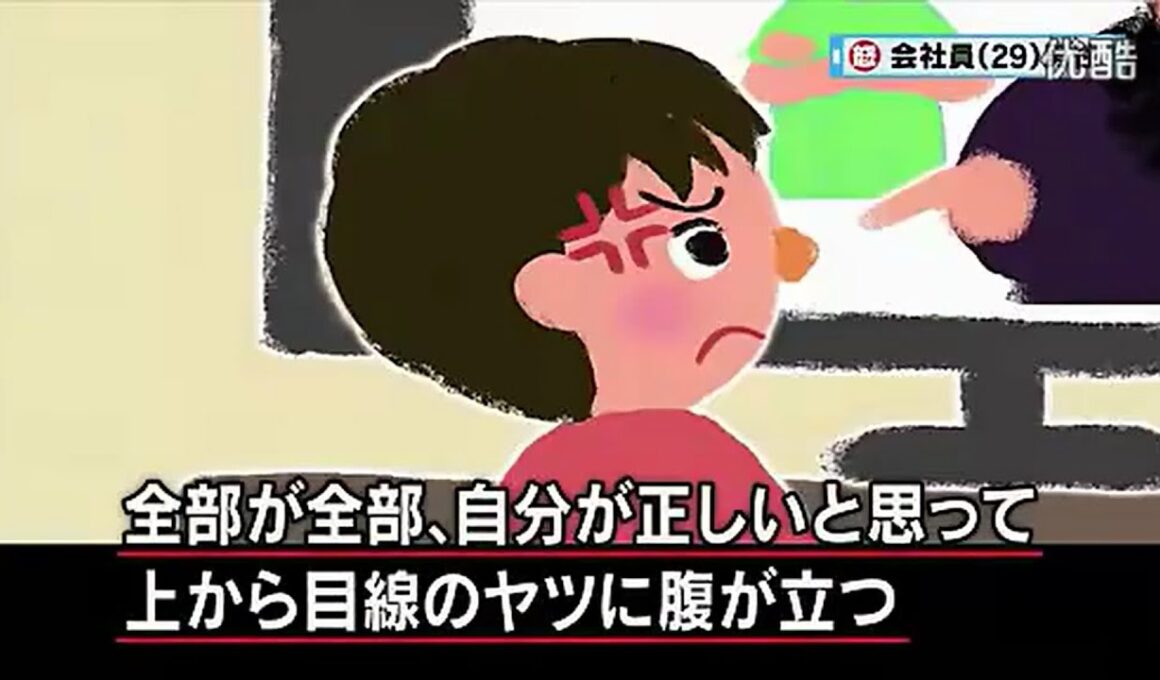 【マツコ・有吉】上から目線のマツコ＆有吉にムカつく！