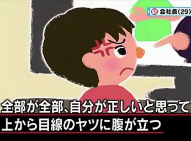 【マツコ・有吉】上から目線のマツコ＆有吉にムカつく！