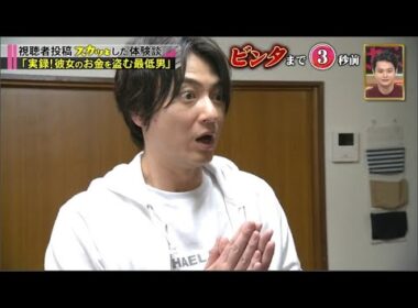 【スカッとジャパン】最凶悪女!小林麻耶復活&Mattが秘密ぶっちゃけSP vol5