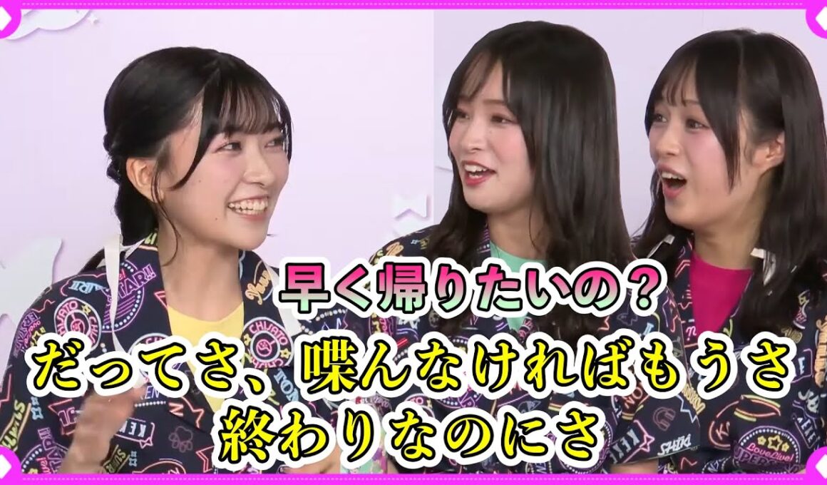 【かわいい】ユニットメンバーにもてあそばれる薮、結那、のん【Liella生放送切り抜き】【ラブライブスーパースター】【リエラ】