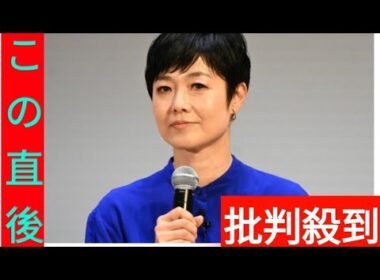 有働由美子　“いい感じの殿方”と会食デートも…絡んできた常連への一言で「ドン引きしてまして」