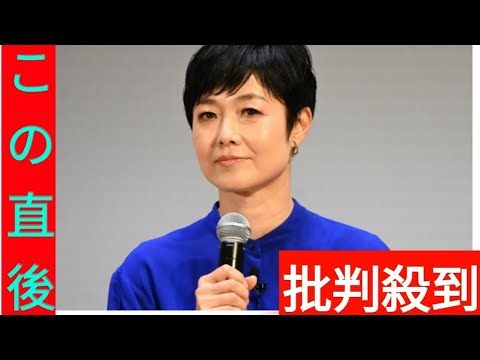 有働由美子　“いい感じの殿方”と会食デートも…絡んできた常連への一言で「ドン引きしてまして」