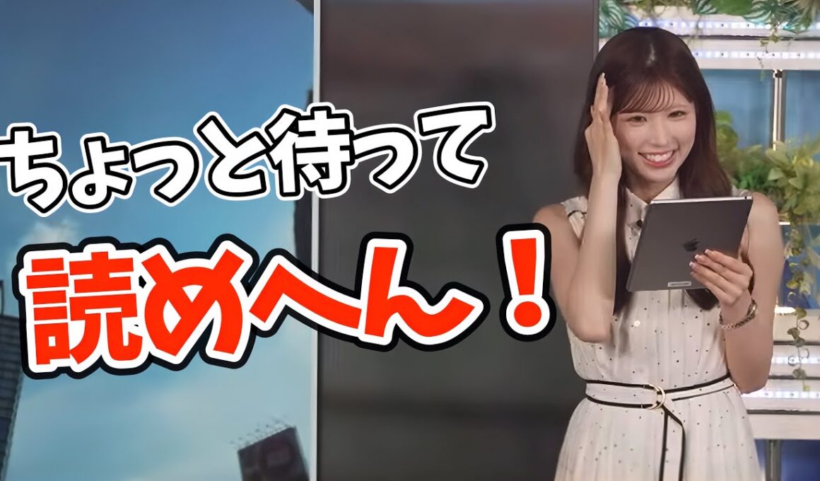 【関西人あるある？】文章にされると関西弁ができなくなっちゃうお天気お姉さん【小林李衣奈】