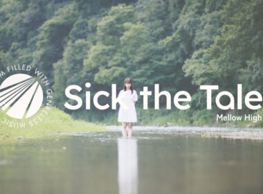 Sick the Tale - Mellow High(Official Music Video)
