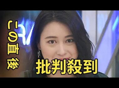 「ｎｅｗｓ２３」小川彩佳アナ　伊東市長映像の長めワンシーンに思わずコメント