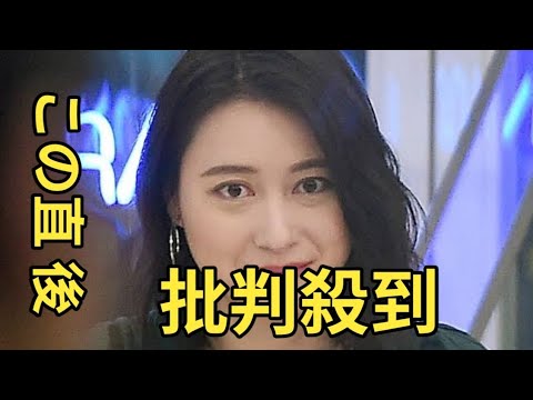 「ｎｅｗｓ２３」小川彩佳アナ　伊東市長映像の長めワンシーンに思わずコメント