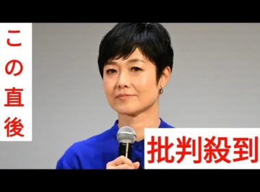 有働由美子　かつて野球選手と「お泊り愛」報じられるも「付き合ってません」裏側明かす　変装姿激写され…