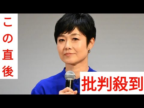 有働由美子　かつて野球選手と「お泊り愛」報じられるも「付き合ってません」裏側明かす　変装姿激写され…