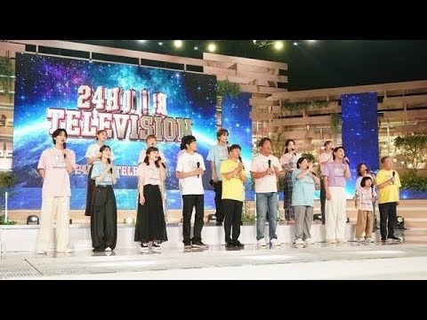 「まさかのオープニング⁉️氷川きよし『サライ』独唱から始まった24時間テレビ」 #24時間テレビ #サライ #氷川きよし
