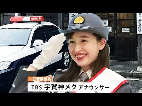 宇賀神メグアナ関連画像３００枚【１０分】