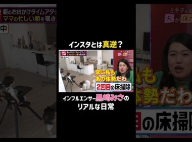 双子は大変さも2倍!?😮 | 「 #夫が寝たあとに 」最新話はABEMAで無料配信中！#藤本美貴 #ミキティ #横澤夏子 #黒崎みさ #ママ #育児