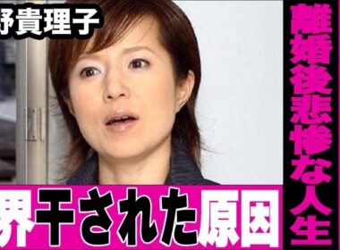 磯野貴理子がテレビ業界から完全に姿を消した真相が闇深い…悲惨の金銭トラブルの実態に言葉を失う…