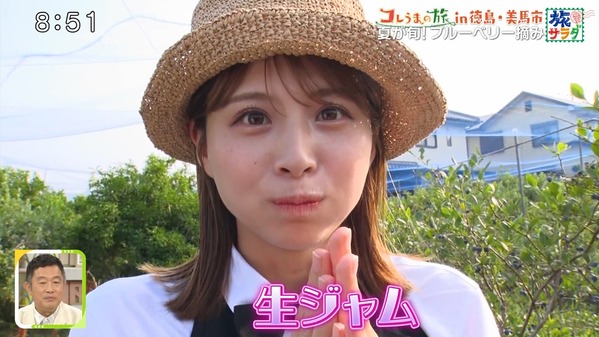 【画像】今日の大仁田美咲さん　8.2