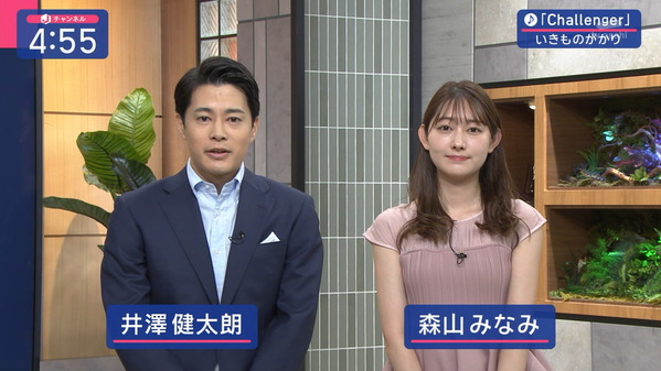 【画像】今日の森山みなみさん 8.1
