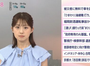 【画像】今日の宮﨑あずささん 8.26