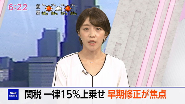 【画像】今日の赤木野々花さん　8.8