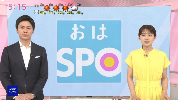 【画像】今日の宮﨑あずささん 8.27