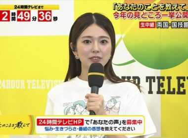 【画像】今日の黒田みゆさん　8.30