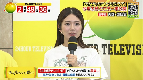 【画像】今日の黒田みゆさん　8.30