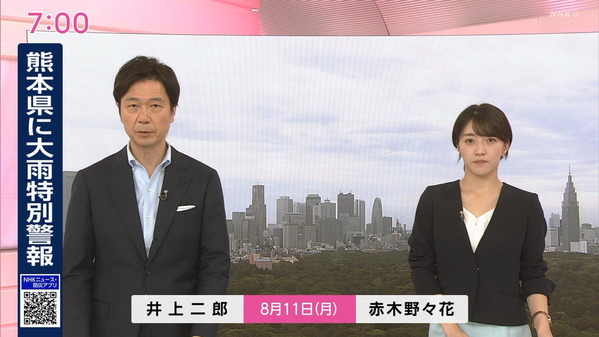 【画像】今日の赤木野々花さん　8.11